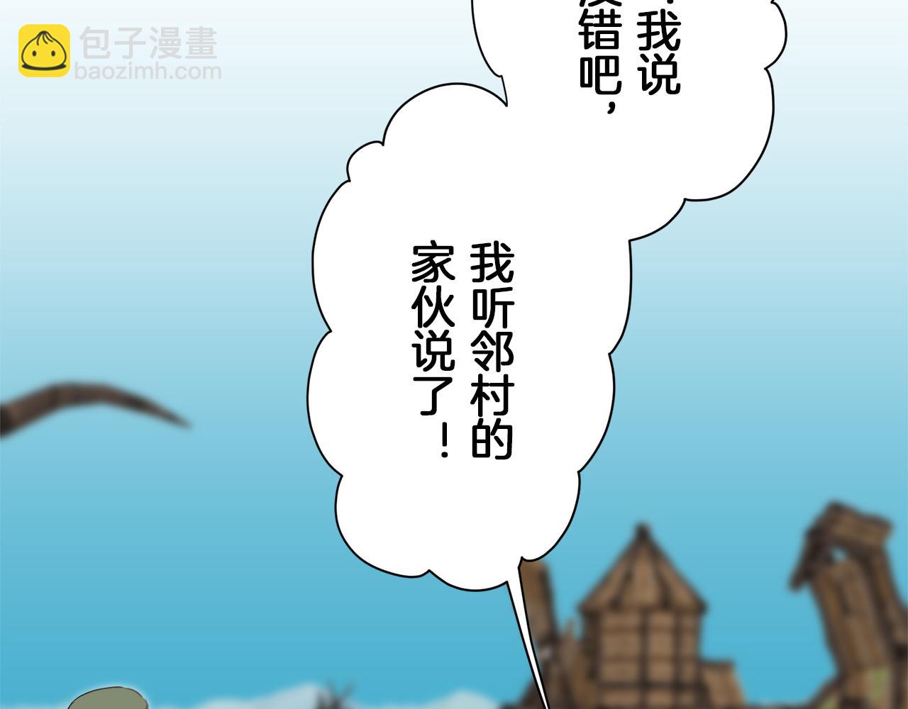 第103话 在高处闪耀（2）22
