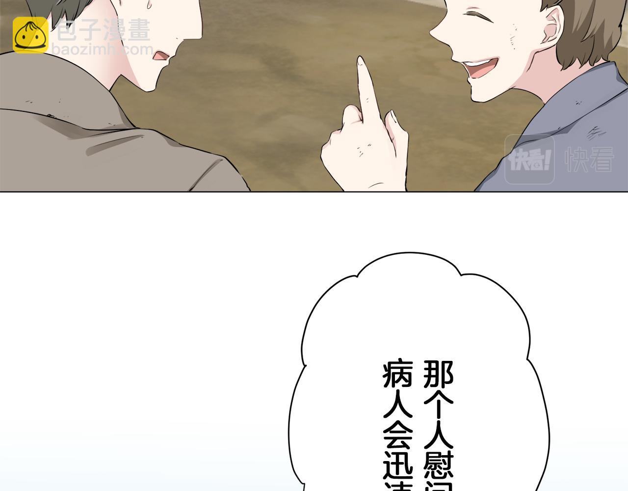 第103话 在高处闪耀（2）24