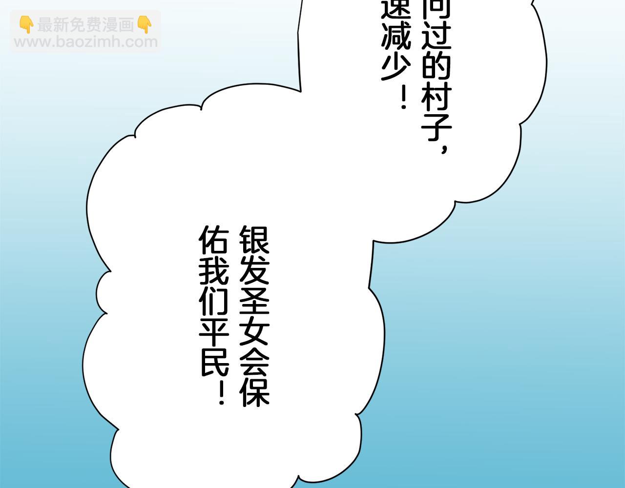 第103话 在高处闪耀（2）25