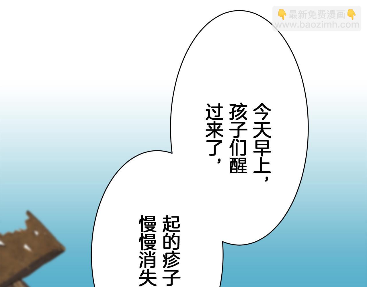 第103话 在高处闪耀（2）33