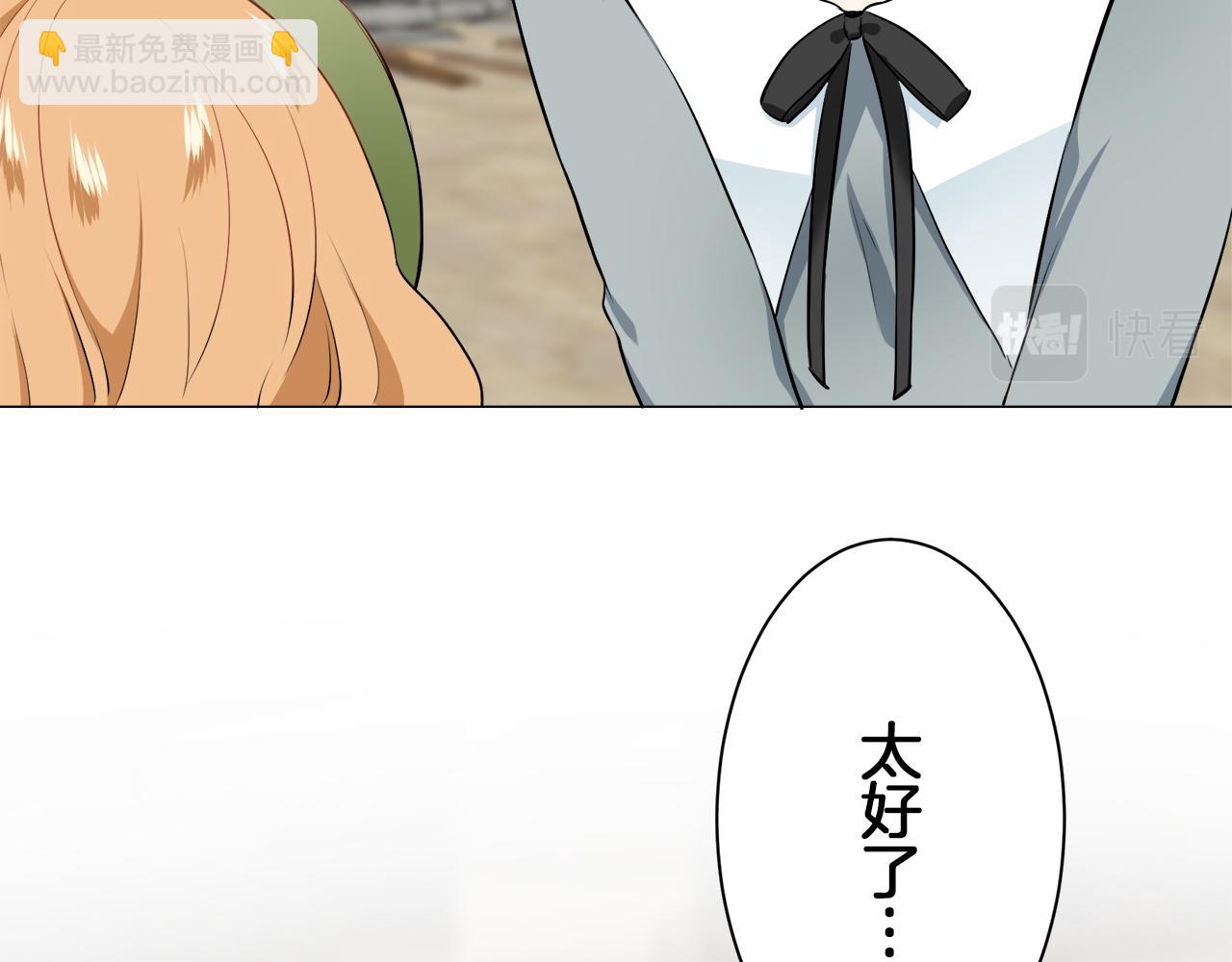 第103话 在高处闪耀（2）39