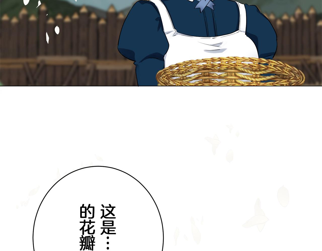 第103话 在高处闪耀（2）45