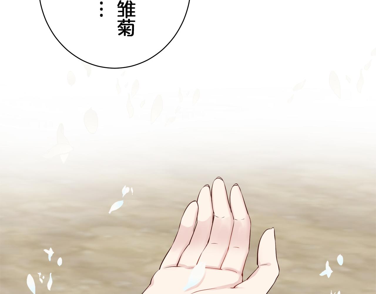 第103话 在高处闪耀（2）46
