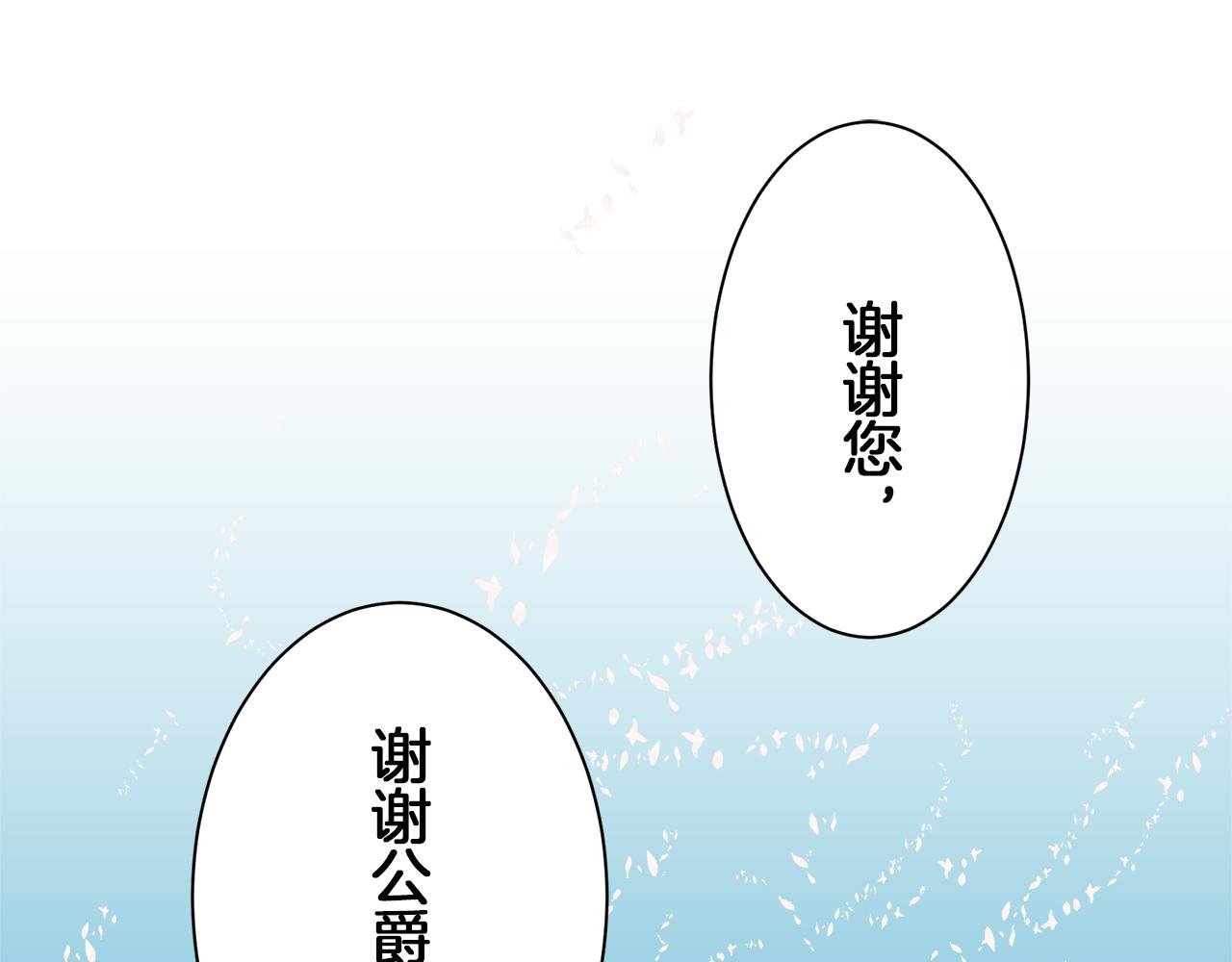 第103话 在高处闪耀（2）48