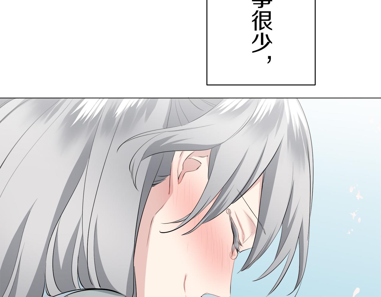 第103话 在高处闪耀（2）64