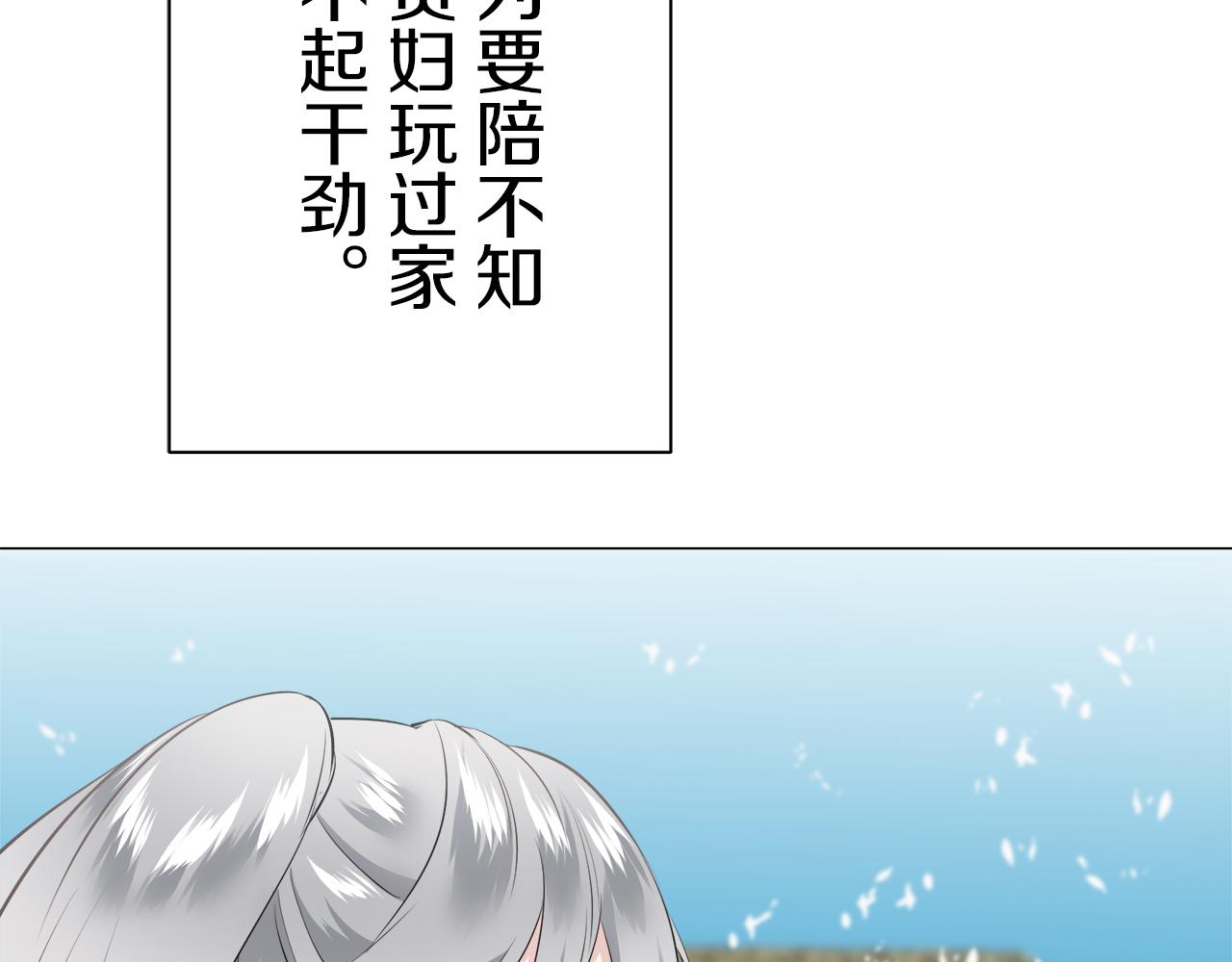 第103话 在高处闪耀（2）72