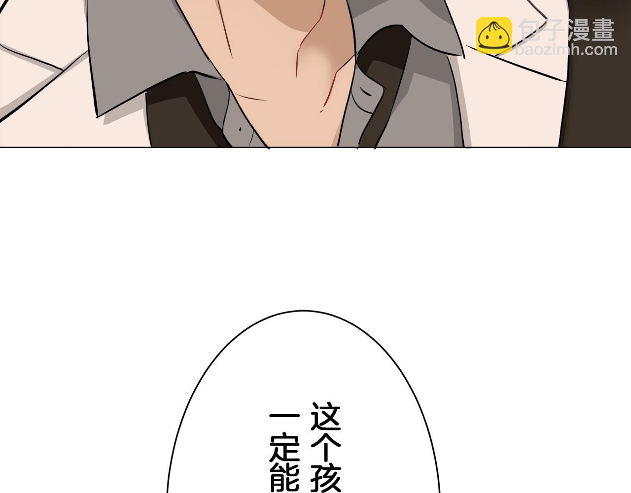 第103话 在高处闪耀（2）87