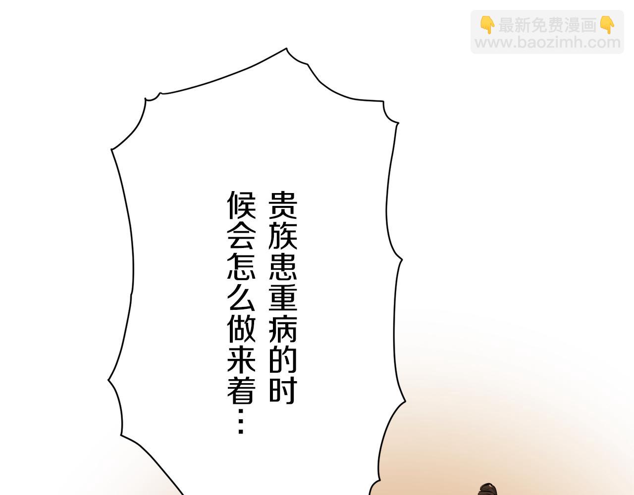 第103话 在高处闪耀（2）95