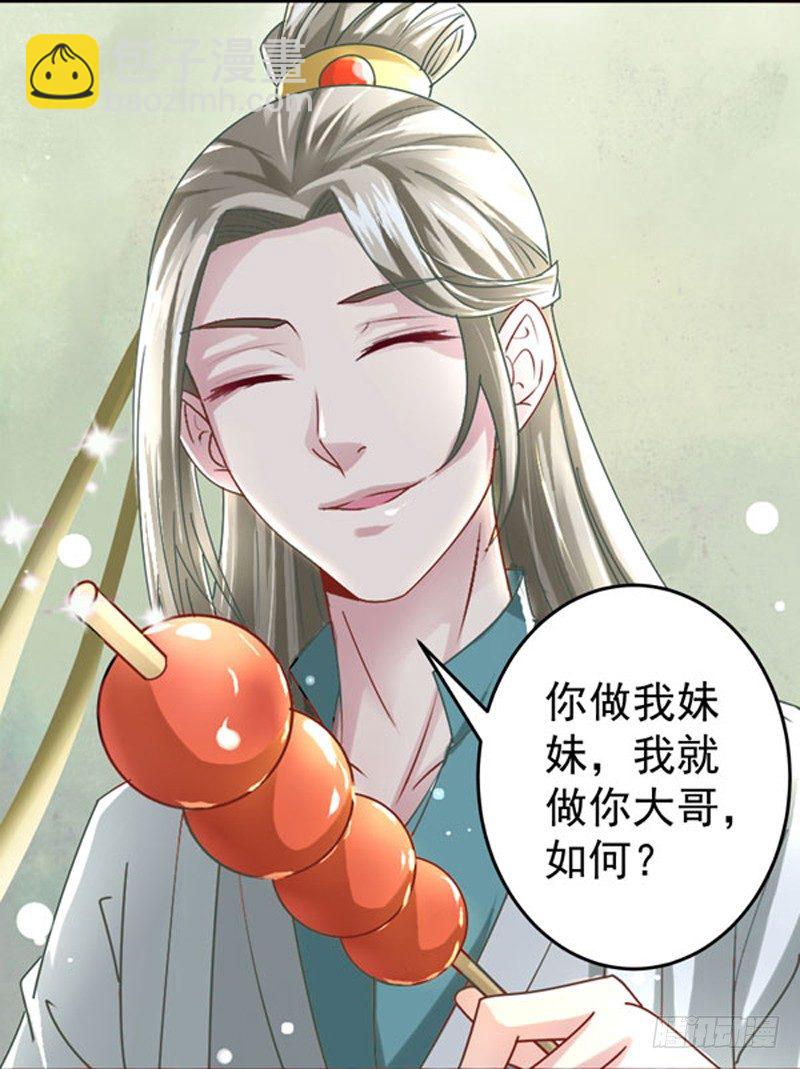 预告12