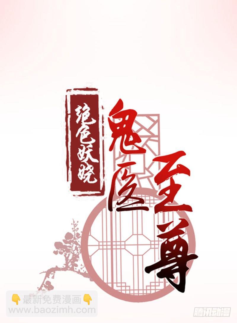 预告19