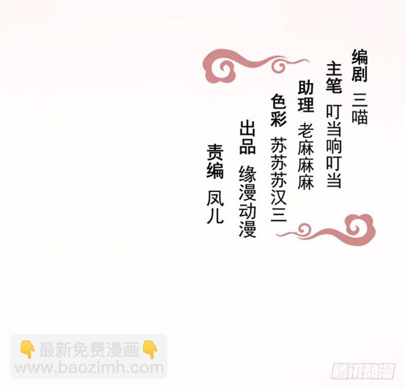 预告20