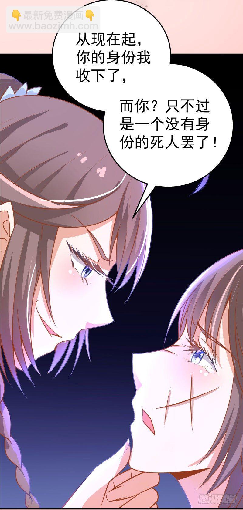 预告4
