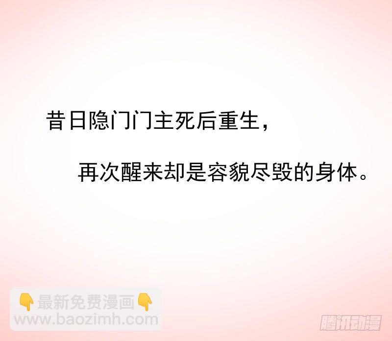 预告6