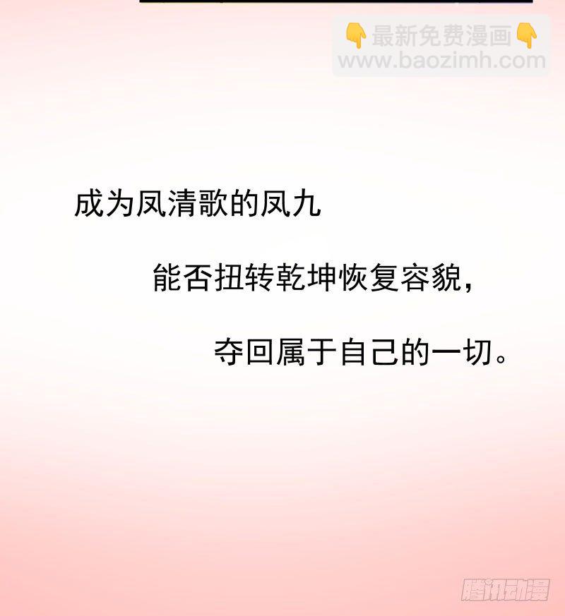 预告8