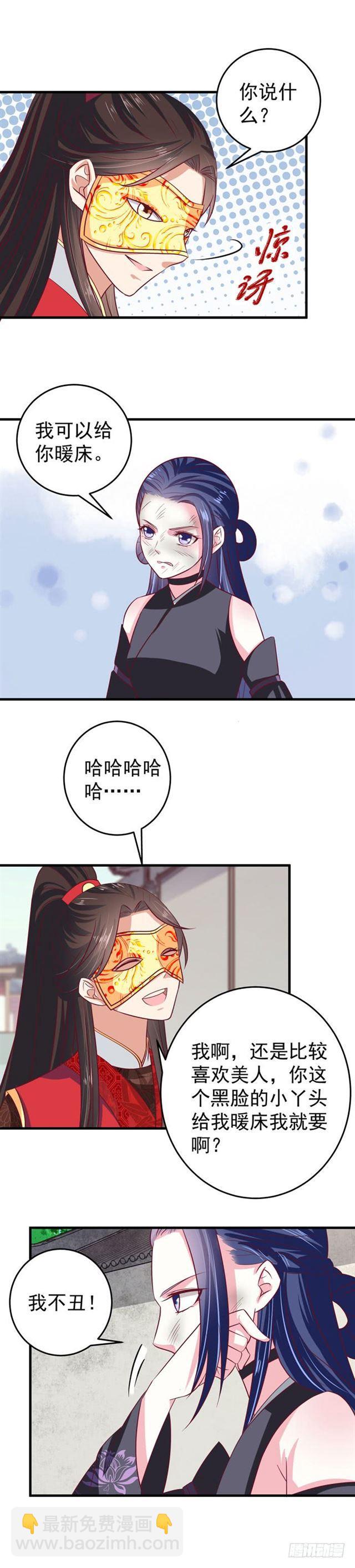 冷霜11