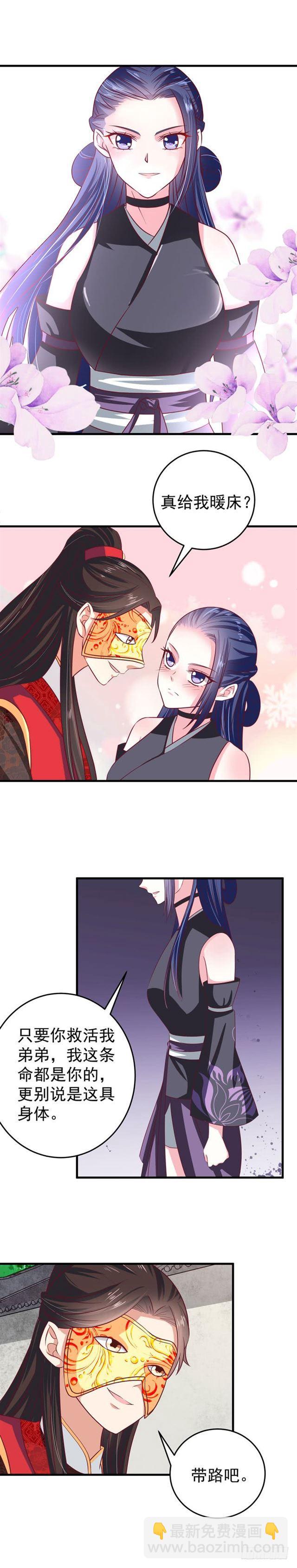 冷霜12