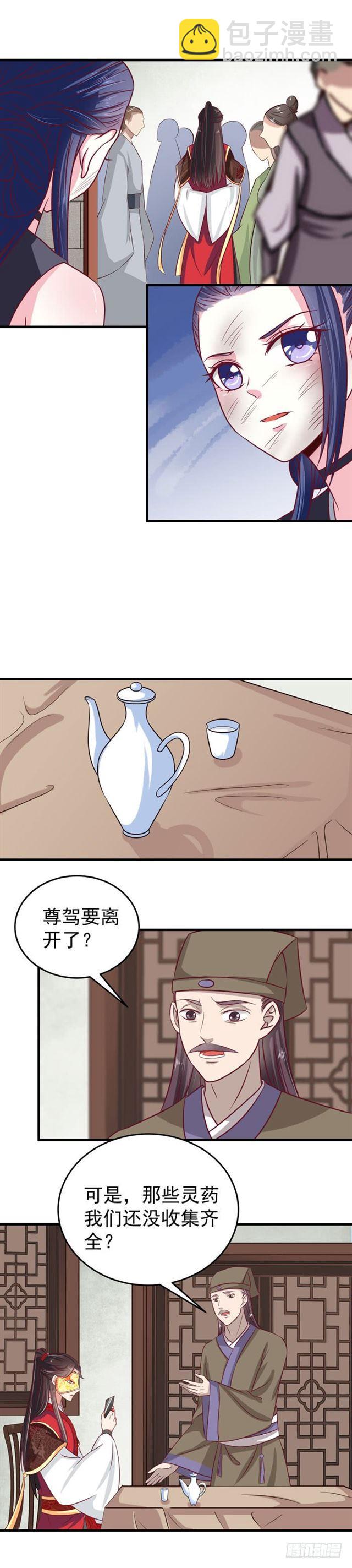 冷霜2
