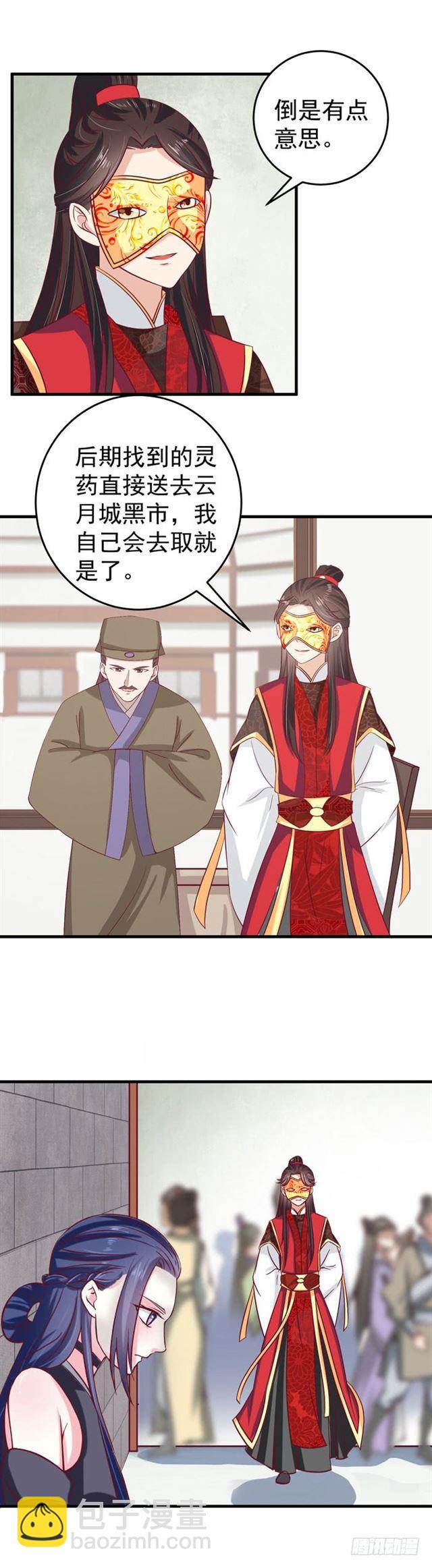 冷霜5