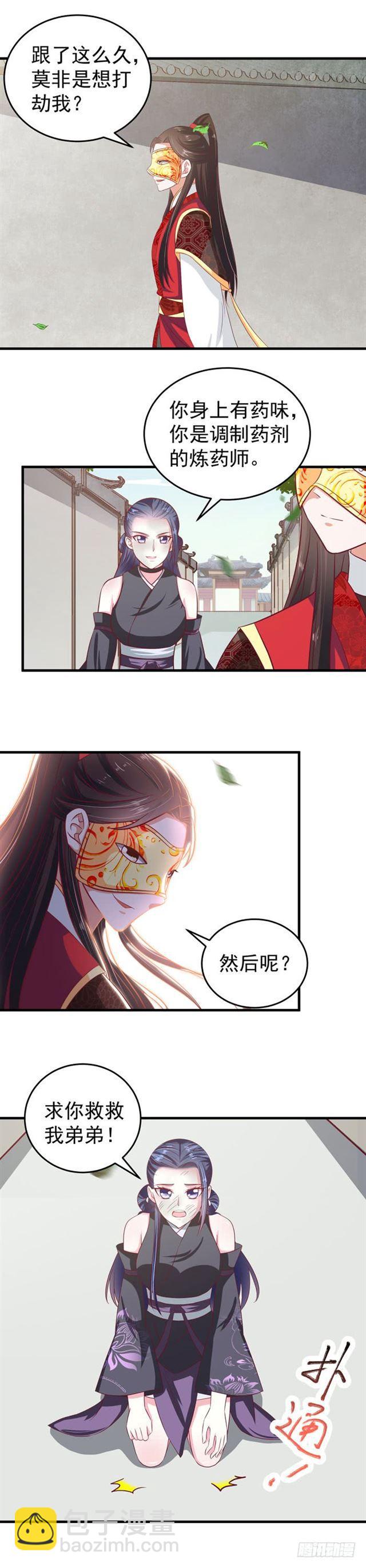冷霜7