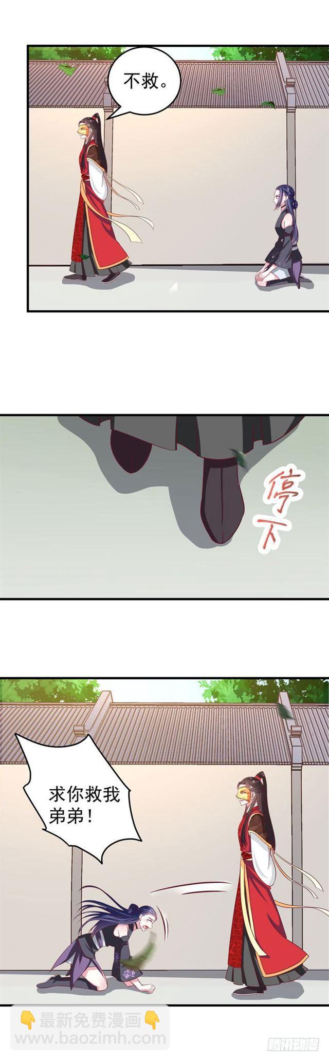 冷霜8