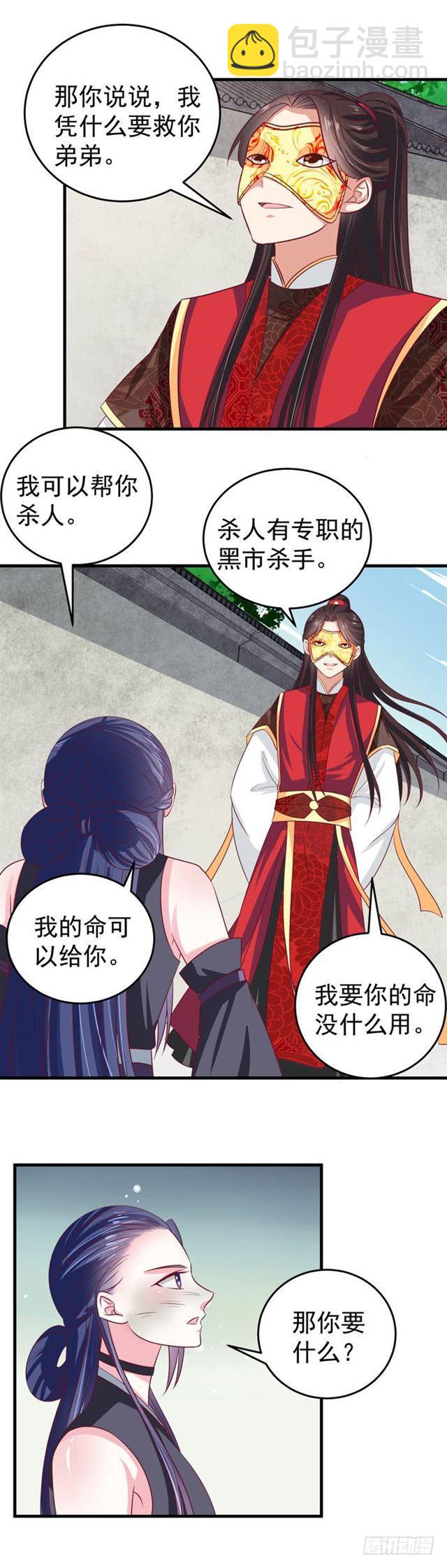 冷霜9