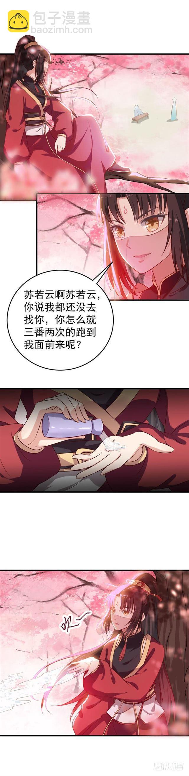 观桃花11