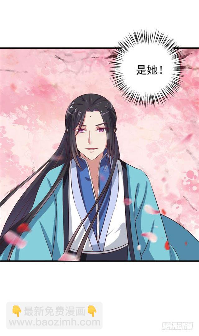 观桃花14