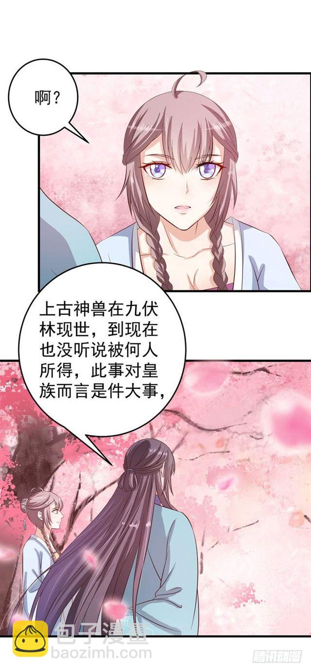 观桃花2