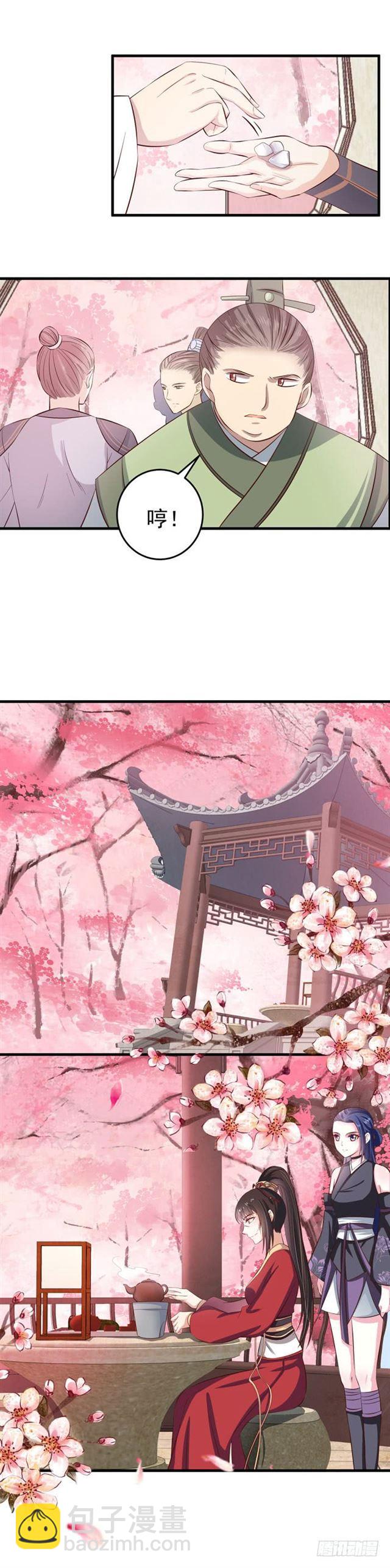 观桃花6