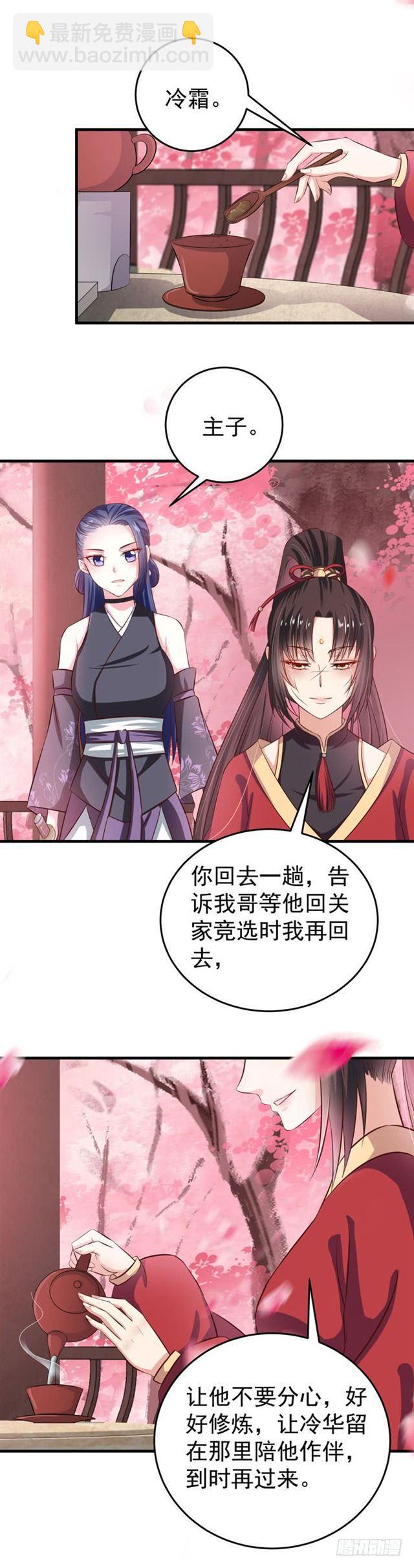观桃花7