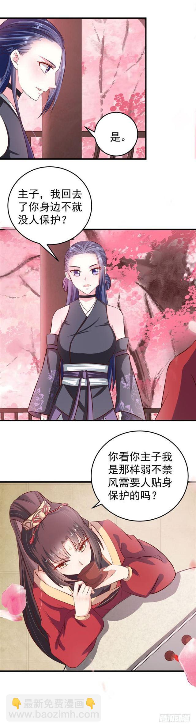观桃花8