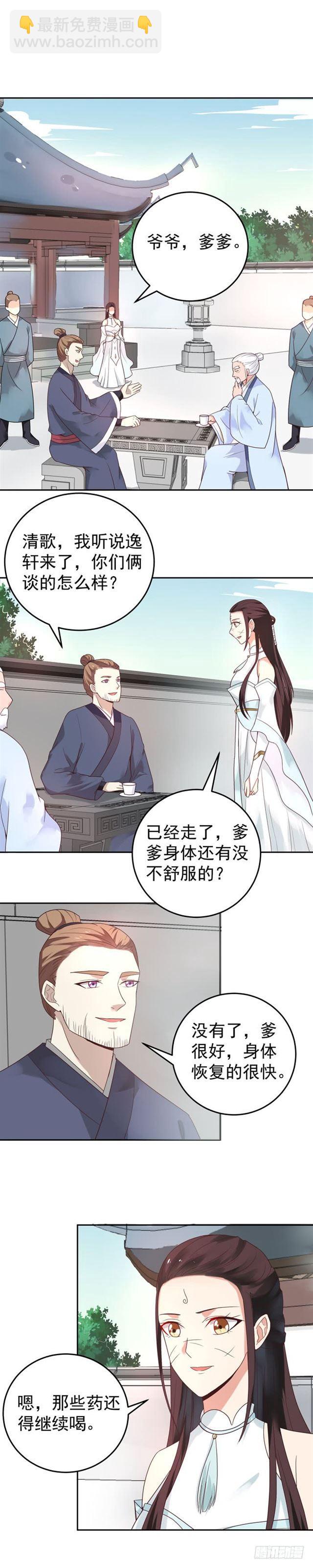 男人靠得住，母猪会上树11