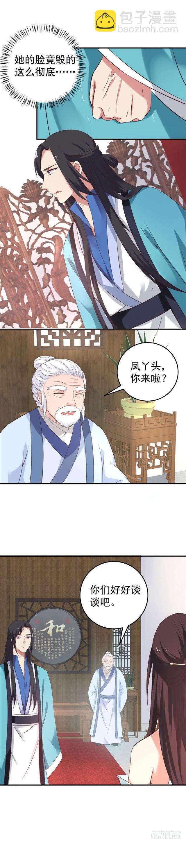 男人靠得住，母猪会上树6