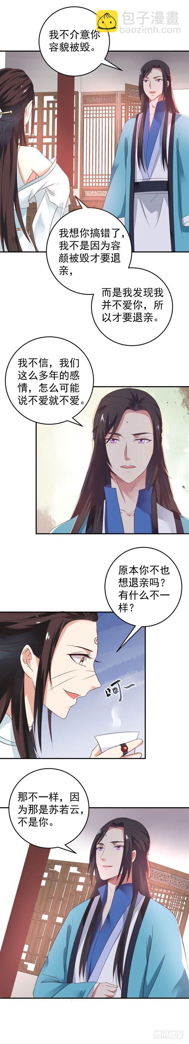 男人靠得住，母猪会上树8