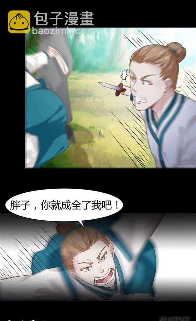 不要不要3