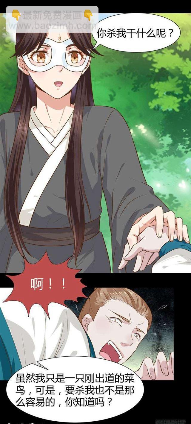 不要不要8