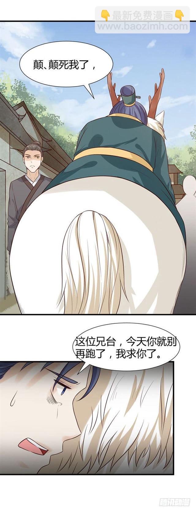 卖给我吧11
