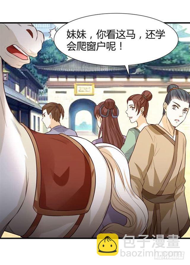 卖给我吧19