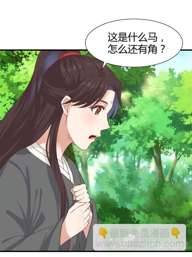 卖给我吧2