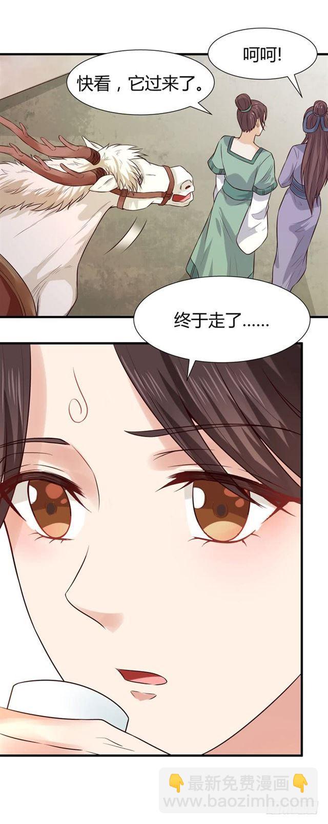 卖给我吧20