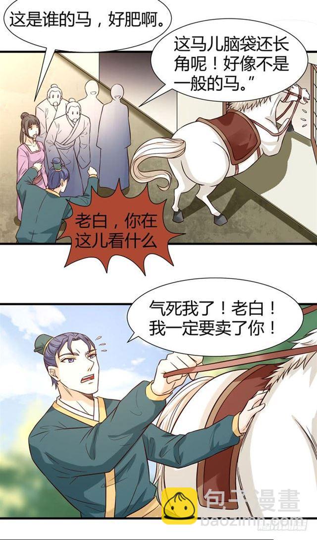 卖给我吧23