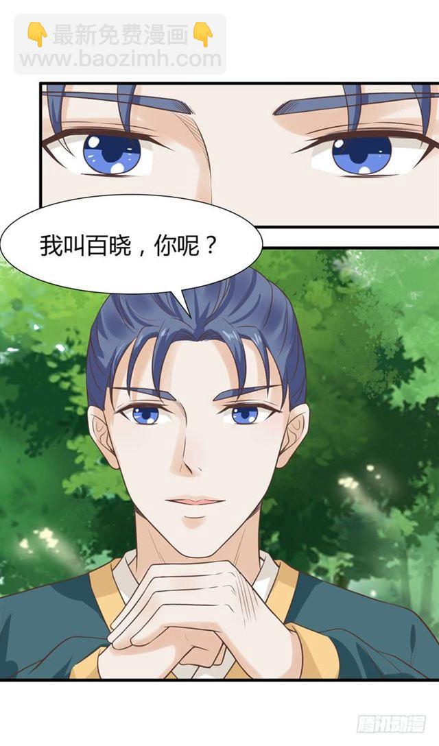 卖给我吧5