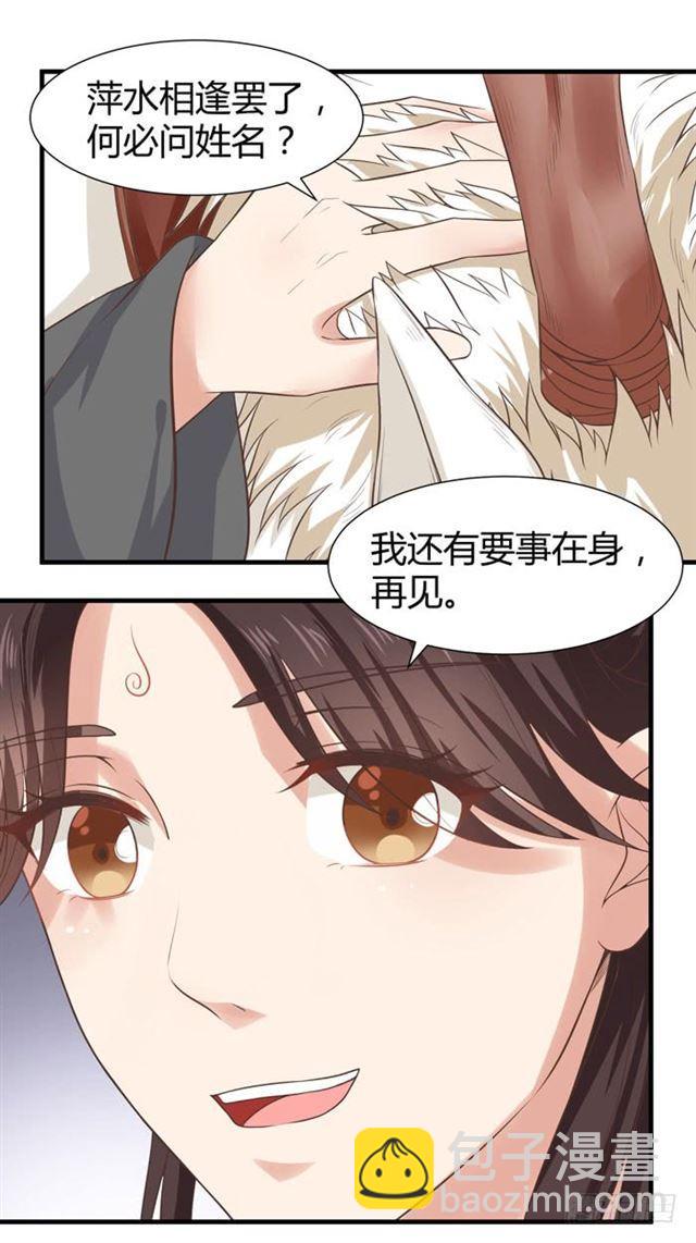 卖给我吧6