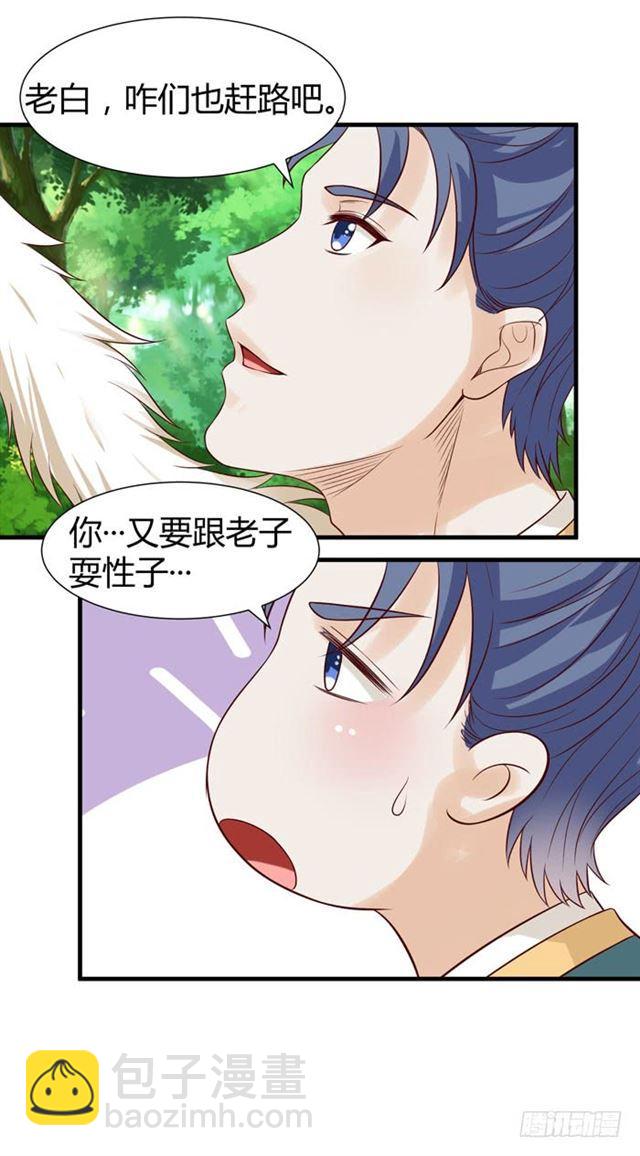 卖给我吧8