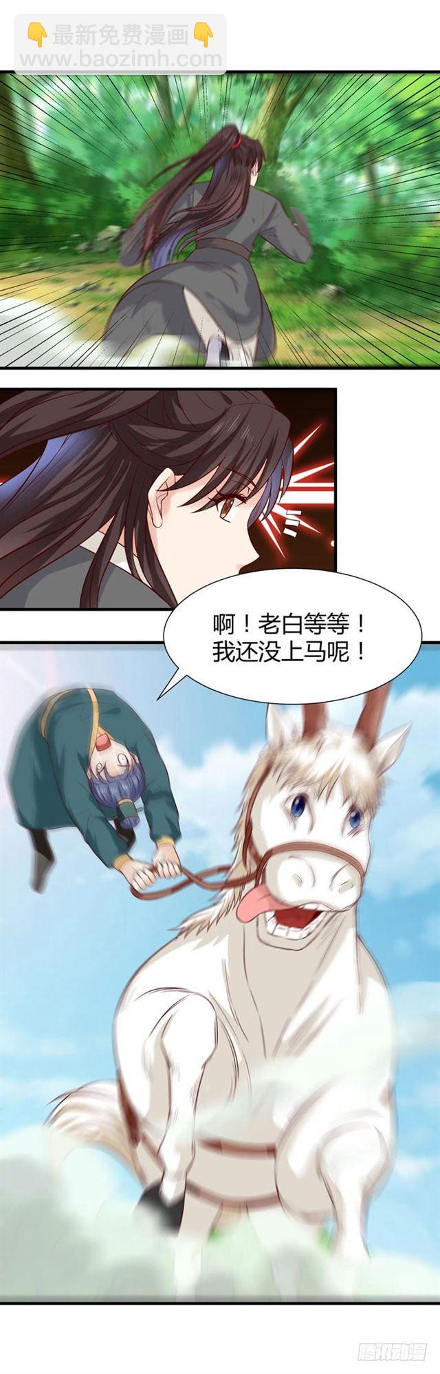 卖给我吧9