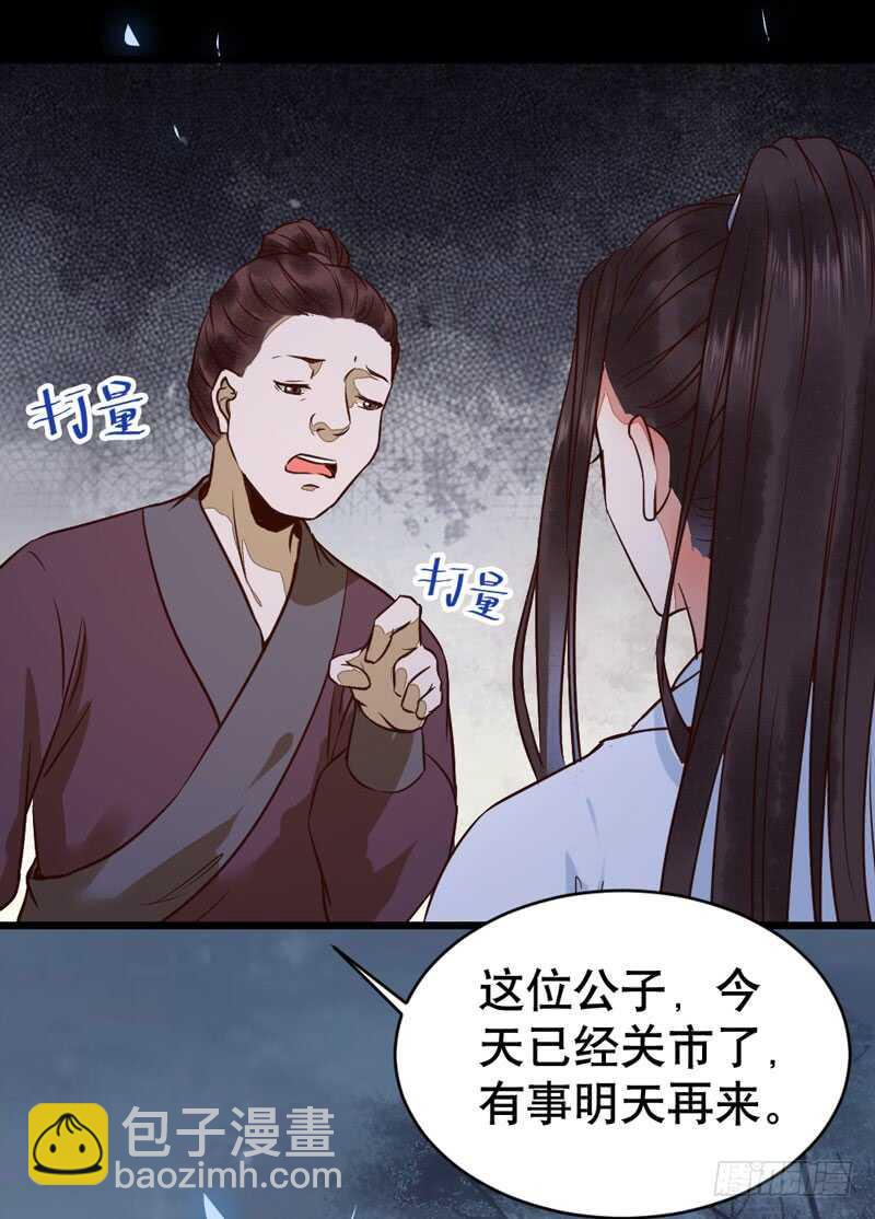 一级黑令25