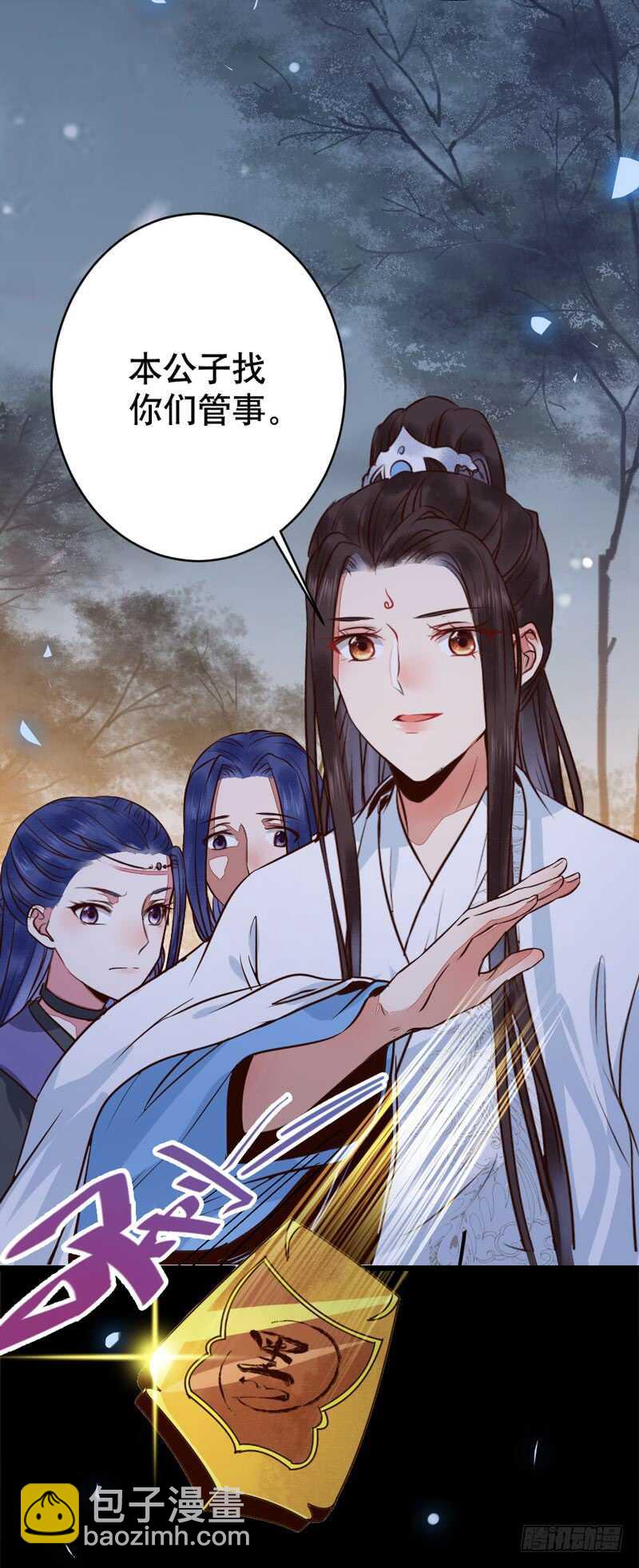 一级黑令26