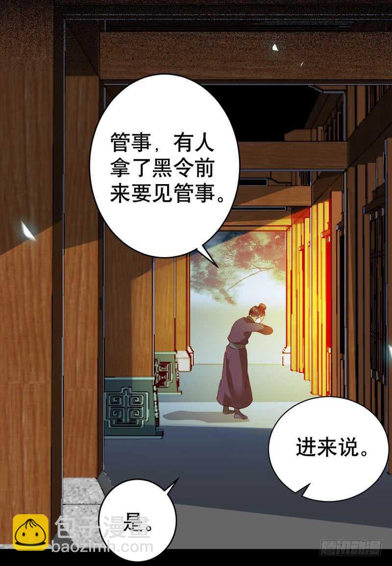 一级黑令31