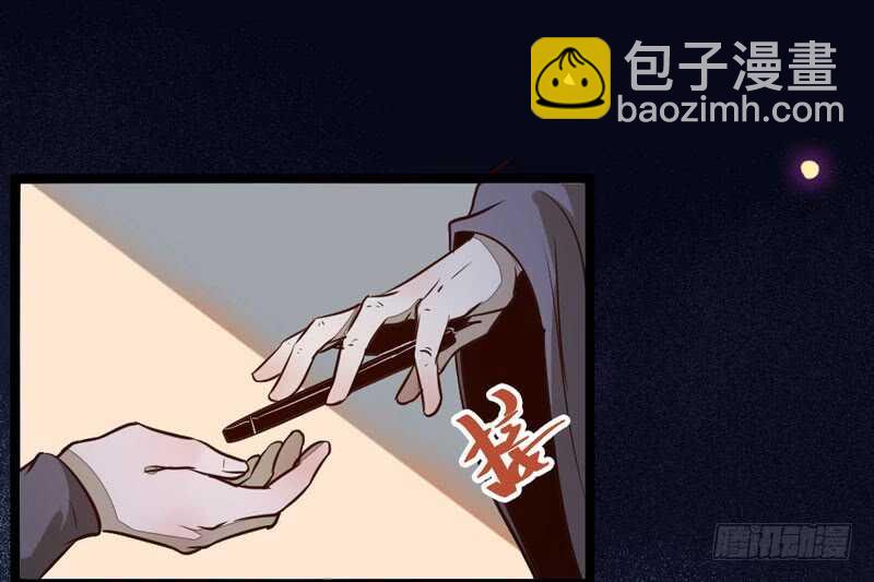 一级黑令33