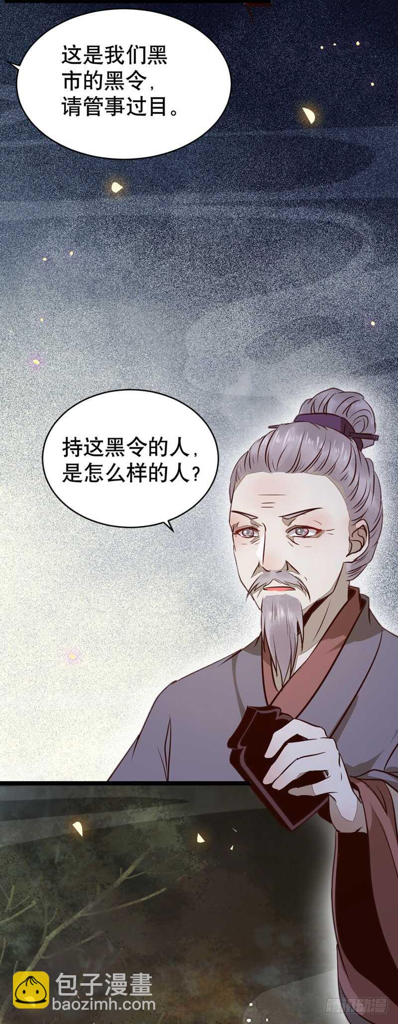 一级黑令34